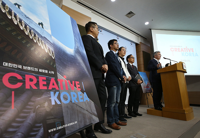 文化体育観光部の金鐘徳長官が4日午前、政府ソウル庁舎で大韓民国が目指していく価値とビジョンを盛り込んだ新国家ブランド「クリエイティブ・コリア」を発表している 