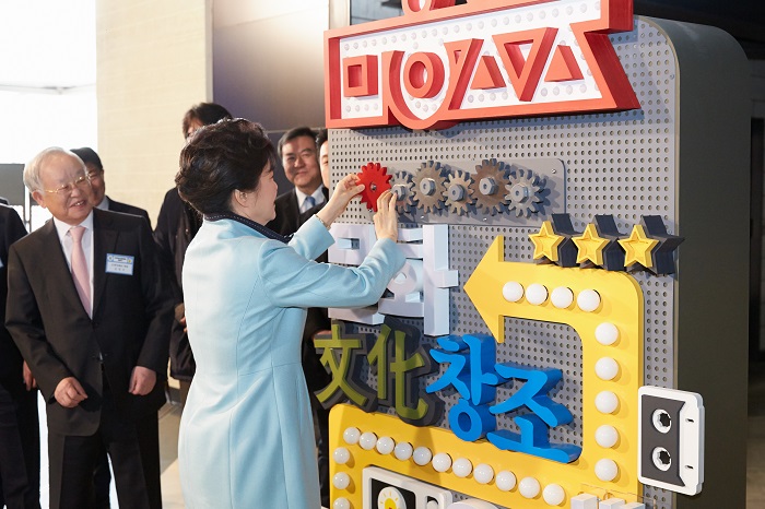박근혜 대통령이 11일 문화창조융합벨트 출범식에 참석해 '문화 창조'를 강조하고 있다. 
