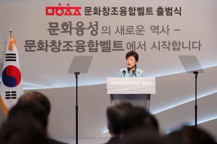박근혜 대통령은 11일 열린 문화창조융합벨트 출범식에서 문화의 창조•융합을 일으키는 거대한 '빅뱅'의 '핵'은 창의성을 가진 사람이라면서, 네트워크의 중요성을 강조했다. 