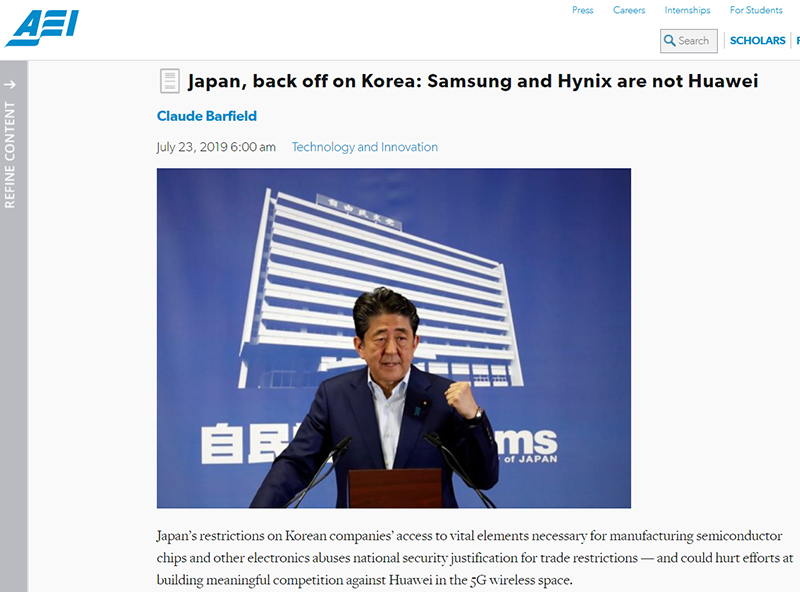 アメリカン・エンタープライズ公共政策研究所（ＡＥＩ）に掲載された２３日付けのコラム「日本は韓国から手を引くべきだ。サムスン電子とＳＫハイニックスはファーウェイではない」＝ＡＥＩホームページ