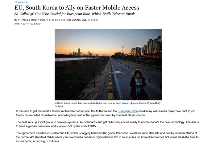 16일 월스트리트저널은 'EU와 한국, 5G 협력'이라는 제목의 기사에서 