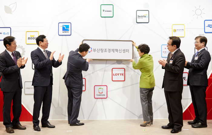 박근혜 대통령이 16일 부산창조경제혁신센터 출범식에서 현판을 붙이고 있다.