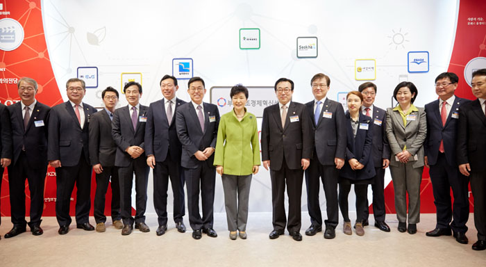 박근혜 대통령이 16일 부산창조경제혁신센터 출범식에서 참석자들과 기념촬영을 하고 있다. 