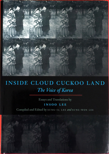이인수 유고 '몽상의 세계 속으로(Inside Cloud Cuckoo Land - The Voice of Korea'