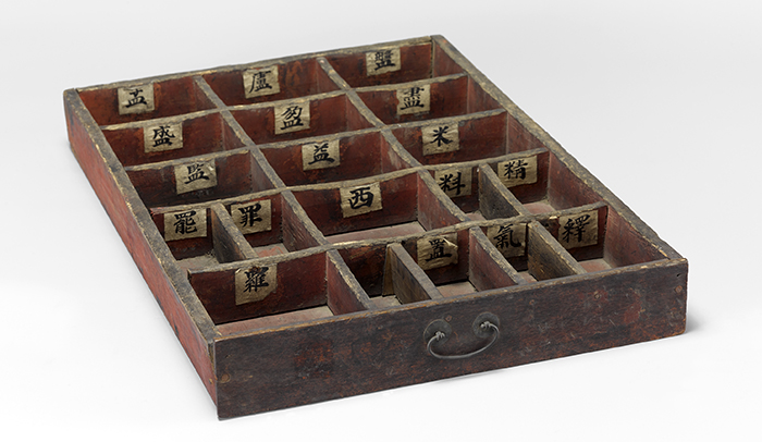 Joseon_Chest_for_Types_01.jpg