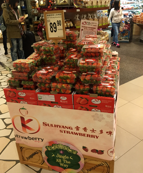 이산화탄소 처리기술을 통해 신선도를 유지한 딸기 ‘설향’이 홍콩의 한 대형마트에 유통되고 있다. 