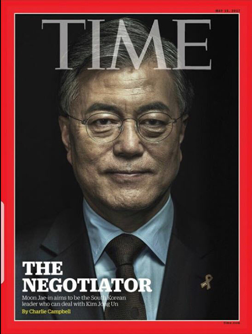 タイム誌の表紙を飾った 文在寅大統領 Korea Net The Official Website Of The Republic Of Korea