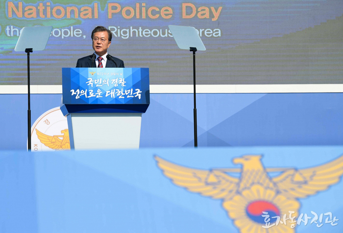 Police_Day_Article_01.jpg