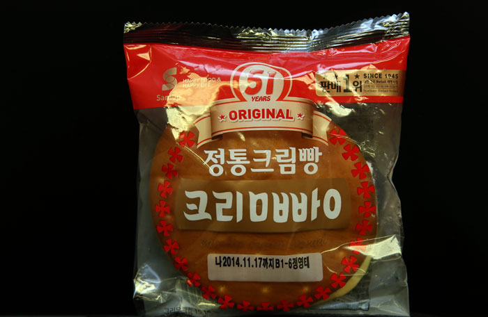 삼립 크림빵은 1964년 한국 최초의 양산빵으로 출시 후 현재까지도 변함없는 인기를 누리고 있다.