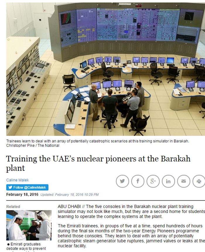 2月18日にUAE日刊紙の「ザ・ナショナル(The National)」で「UAE原発を先導するバラカ原発の教育現場」というタイトルで掲載された記事