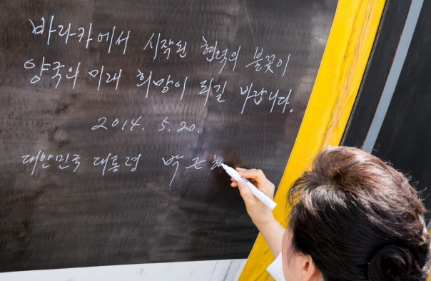 박근혜 대통령이 20일 아랍에미리트 바라카 원전 1호기 원자로 설치행사에 참석, 원자로에 서명하고 있다. (사진: 청와대) 
