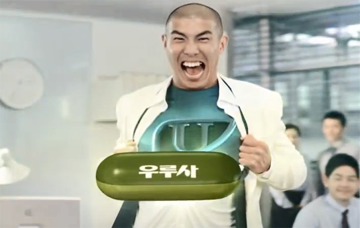 우루사는 눈길을 끄는 광고로 한국인들에게 매우 친숙한 제품이다. 2011년 축구선수 차두리가 등장한 광고는 '간 때문이야'라는 멜로디로 큰 관심을 모았다. 