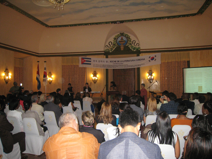 '한국 문학의 밤' 참가자들과 시화대회 수상자들(사진 위), 이번 행사가 열린 호텔 나시오날(Hotel Nacional)을 꽉 채운 청중들. 