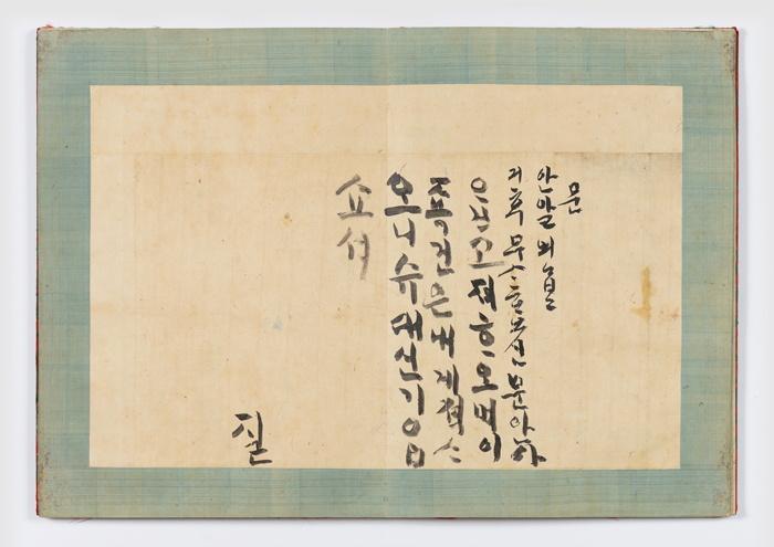 jeongjo-141121-1.jpg