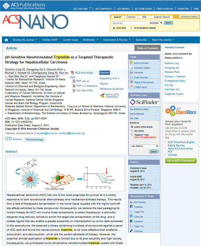 나노 기술을 적용해 간암세포만 공격하는 트립톨리드(triptolide) 치료제에 대한 연구결과가 게재된 ‘에이씨에스 나노’의 온라인판. 