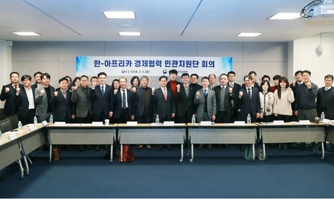 ６月の韓・アフリカ首脳会議を控え経済協力官民支援団が発足