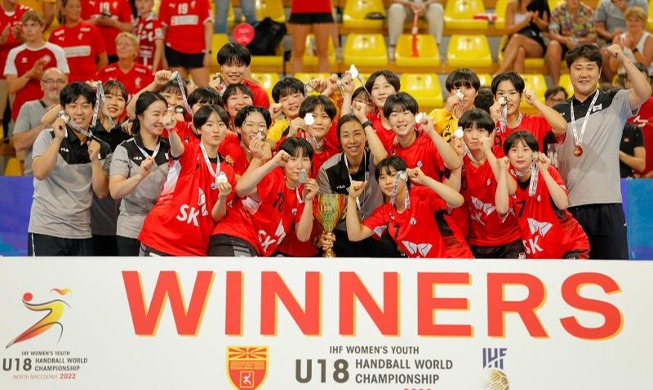 世界女子青少年ハンドボール　韓国が非欧州国として初の優勝