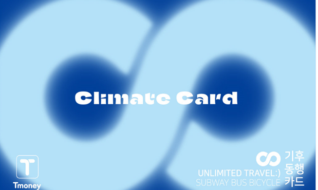 月６万ウォン台で公共交通乗り放題···ソウル「気候同行カード」来月２７日に初登場