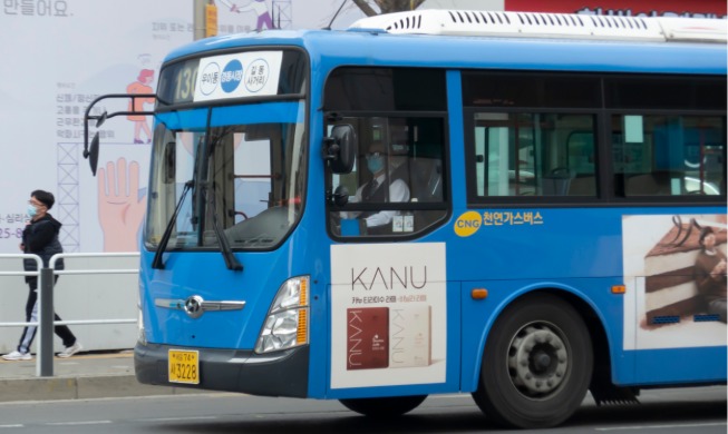 全国の市内バスで無料WiFiサービス提供　世界初