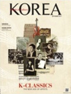 KOREA [2011 VOL. 7 N...