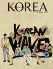 KOREA [2010 VOL. 6 N...