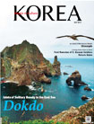 KOREA [2012 VOL.8 No...