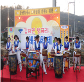 2013年杨平澅洞火祭