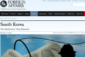 米外交専門誌フォーリン・アフェアーズ、「グローバル投資家よ、韓国市場に注目せよ」