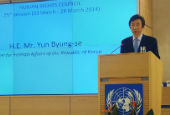 ユン・ビョンセ外交相、国連で初めて従軍慰安婦被害者問題を提起