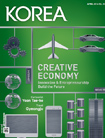 KOREA [2014 VOL.10 No.04]