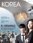 KOREA [2014 VOL.10 N...