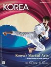 KOREA [2014 VOL.10 N...