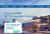 韓国‐ASEAN　科学技術革新戦略を協議