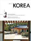 KOREA [2015 VOL.11 N...