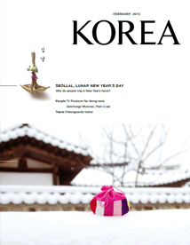 KOREA [2015 VOL.11 No.02]