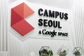 グーグル「キャンパス・ソウル」オープン