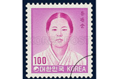 切手で振り返る韓国　愛国少女「リュ・グァンスン」