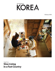  KOREA [2016 VOL.12 ...