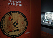 古代中国人の暮らしと工芸品