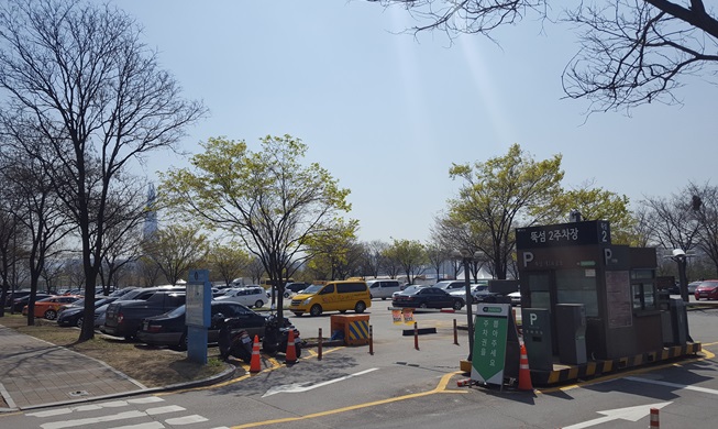 漢江公園駐車場利用が早くて便利になる