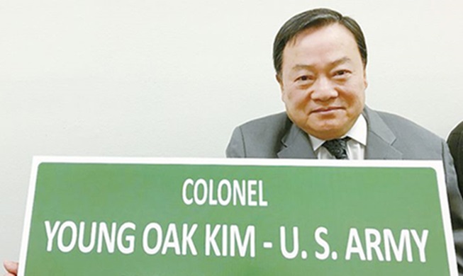 米国、韓国人の名を取った高速道路を指定