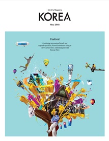 KOREA [2018 VOL.14 N...