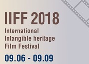 国際無形遺産映像祭