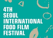 ソウル国際料理映画祭