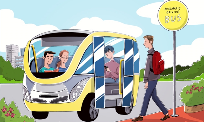 ２１年から世宗市は「自動運転バス」時代