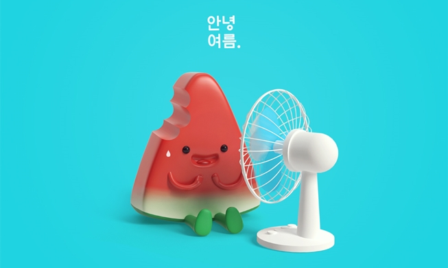 暑い夏の過ごし方、 夏の韓国旅行のススメ