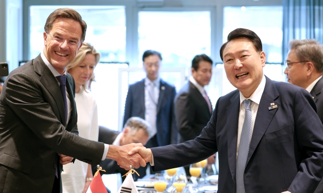 尹大統領、来週にオランダを国賓訪問