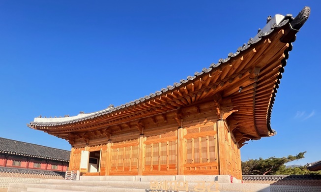 １１０年ぶりに公開した景福宮・繼照堂···朝鮮皇太子の空間の中で