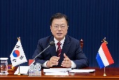 韓・オランダ首脳会談(2021年7月)