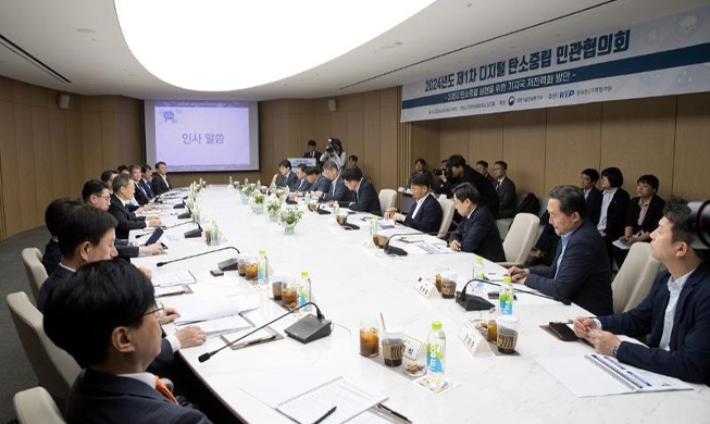 韓国・OECDによる「デジタル社会イニシアチブ」発足